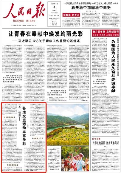 国防部:坚决反对菲方在中国南沙岛礁上开展建设活动